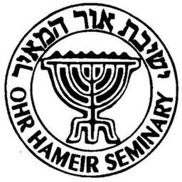 Logo ohr hameir theological seminary